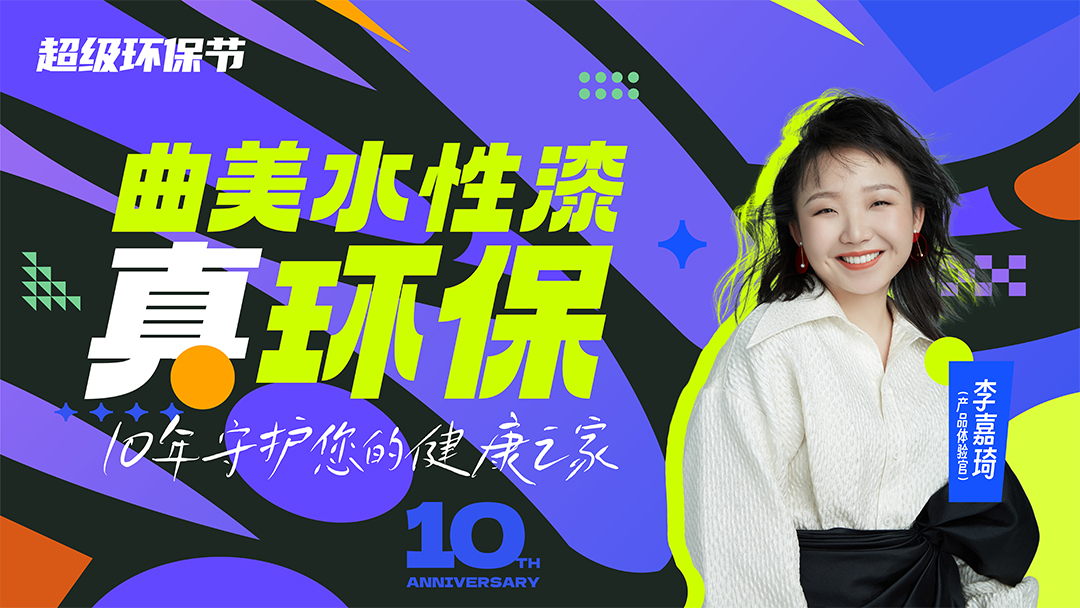 樱花视频2024年鉴：奏响创新与坚守的乐章