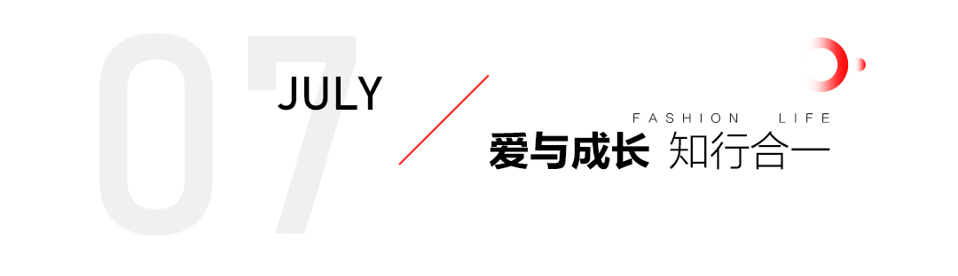 樱花视频2024年鉴：奏响创新与坚守的乐章