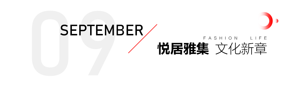 樱花视频2024年鉴：奏响创新与坚守的乐章